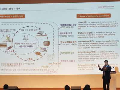 강원지능화혁신센터 전략분야 기술교류회 성료(2025.05.29)
