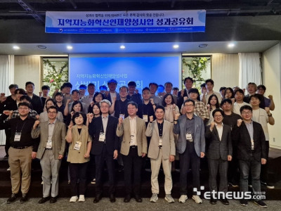 강원대, 지역산업 지능화 선도 핵심인재 양성 가속...'지역지능화혁신인재양성사업' 상반기 성과공유회 개최