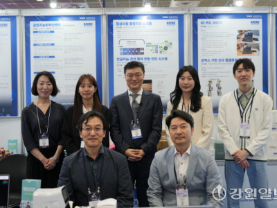 2024 ITRC 인재양성대전 참가