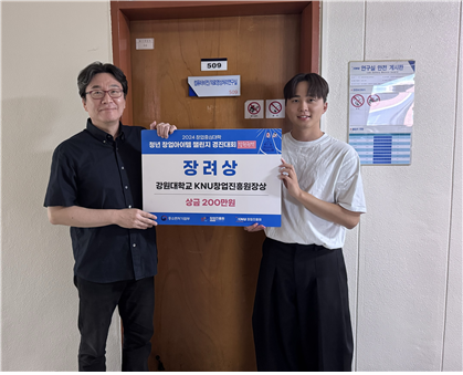 유정수_수상3.png 유정수_수상3.png