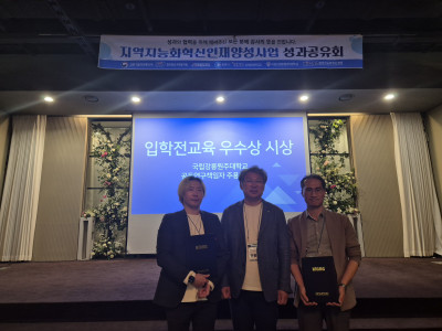 2025학년도 전기 데이터사이언스학과 재직자과정생 입학전교육 '파이썬이해와활용' 우수상 시상식 개최