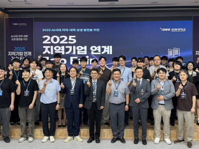 2025 AI시대 지역-대학 상생 발전을 위한  지역기업 연계 잡페어(Job Fair) 개최