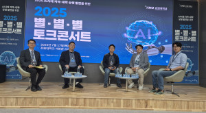 2025 AI시대 지역-대학 상생 발전…