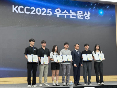 강원대, 지역지능화혁신인재양성사업 참여 유재건 학생연구원 '한국정보과학회' 우수논문상 수상