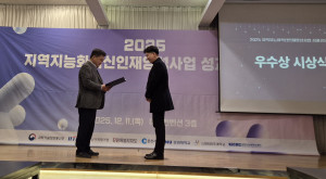 2025 하반기 성과공유회 해왜단기연수…