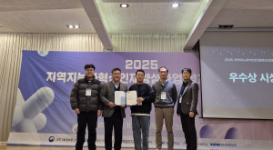 2025 지역지능화혁신인재양성사업 성과…