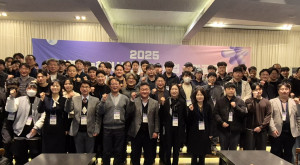 2025 강원지능화혁신센터 지역지능화혁…