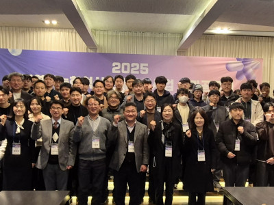 2025 강원지능화혁신센터 지역지능화혁신인재양성사업 하반기 성과공유회