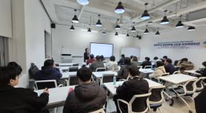 2026학년도 전기 지역지능화혁신인재양…