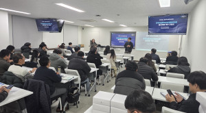 2026년 강원지능화혁신센터 지역지능화…