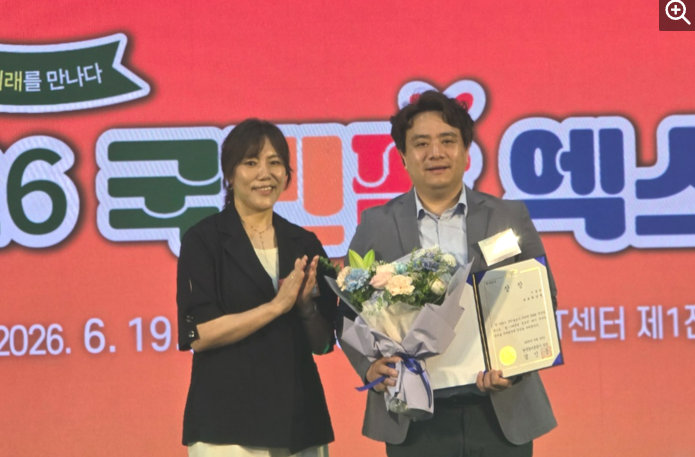 스크린샷_2026-06-25_133512.png