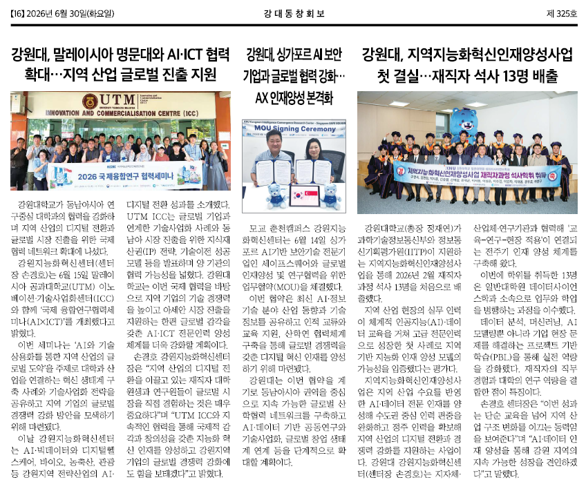 스크린샷_2026-07-13_131242.png